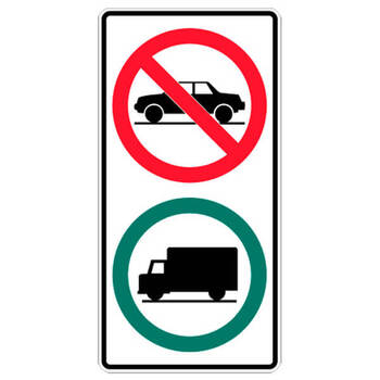 no cars, trucks permitted
