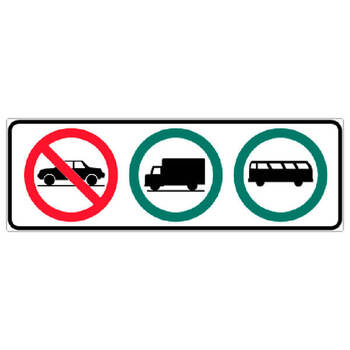 no cars, trucks and buses permitted