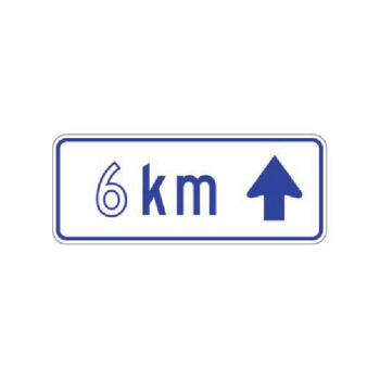 ( x )km Ahead Arrow Tab