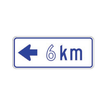 ( x )km Left Arrow Tab