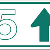 ( x ) km ahead arrow tab