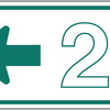 ( xx ) km left arrow tab