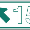 ( xx ) km left angled arrow tab