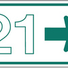 ( xx ) km right arrow tab