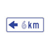 ( x )km Left Arrow Tab